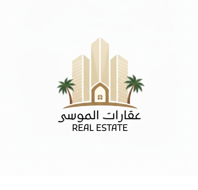 على الموسى